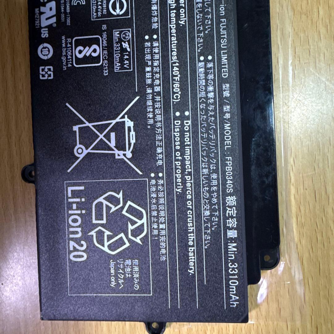 ノートパソコン　バッテリ　Fujitsu FPB0340S