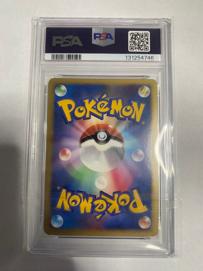 ⭐️映画10周年記念　プレミアムシート 10th psa9 3枚セット⭐️