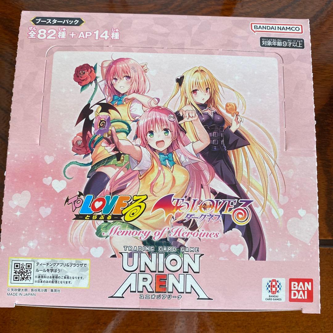 UNION ARENA ユニアリ ToLOVEる 新品未開封 2BOX