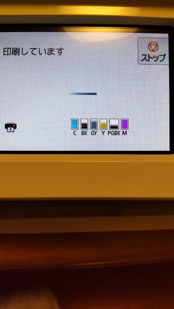 格安！キャノン TS8430 カラーインクジェットプリンター複合機 完動品