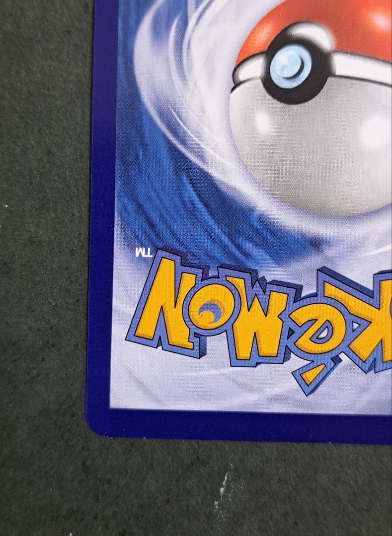 【宝石パック】【海外限定】ポケモンカード 中国簡体字 限定イラスト ブラッキー