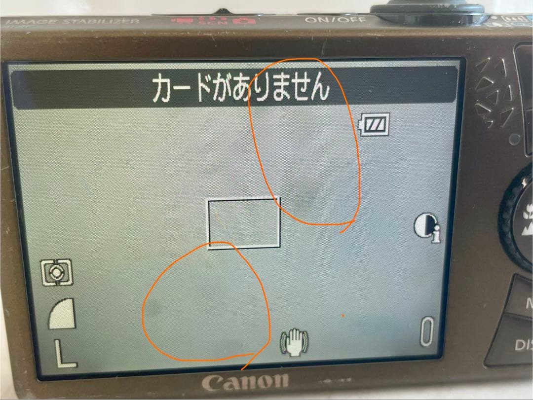 デジタルカメラ Canon IXY DIGITAL 920 IS GOLD