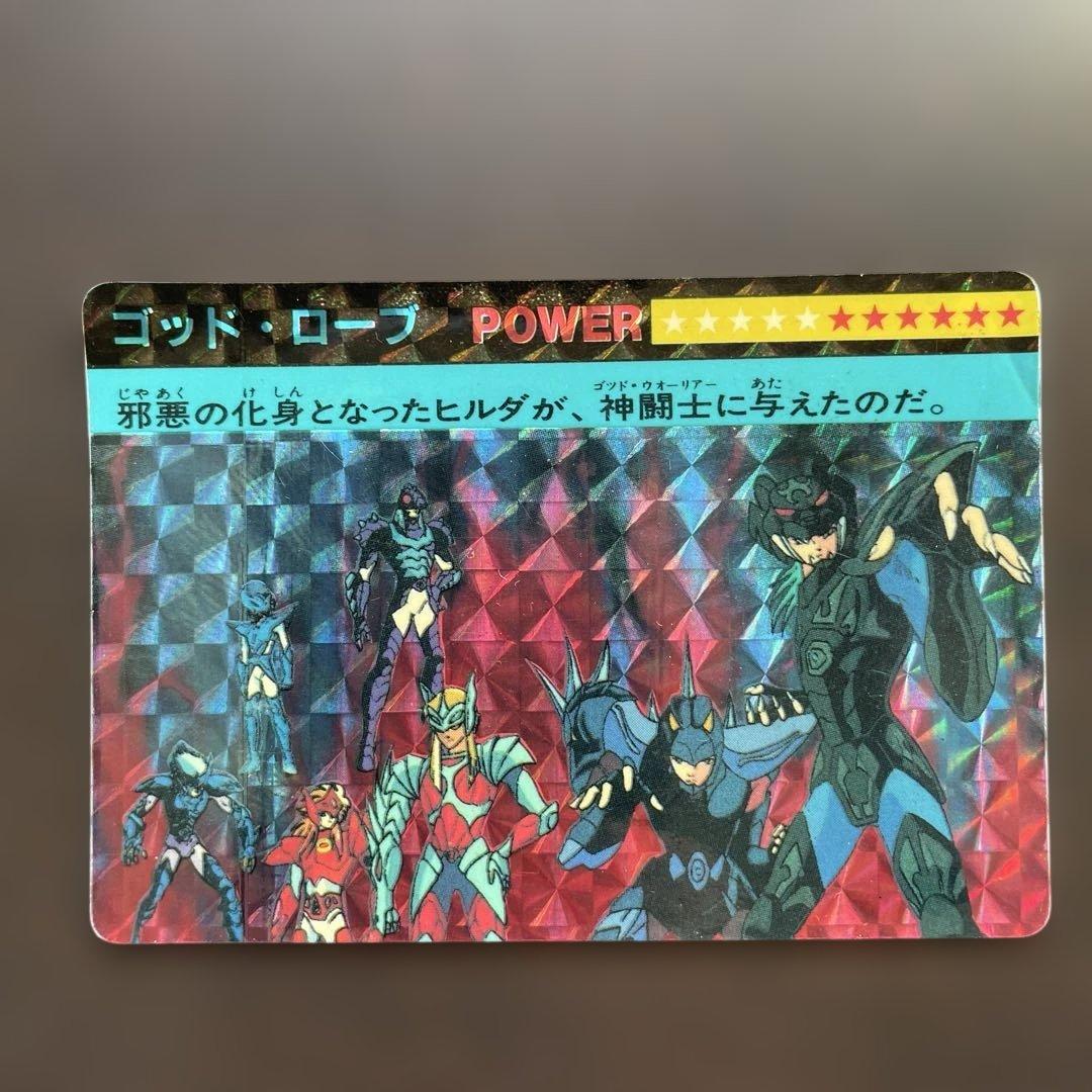 t*o様 【注目商品】【30年以上前の当時物】【希少品】聖闘士星矢キラカードダス