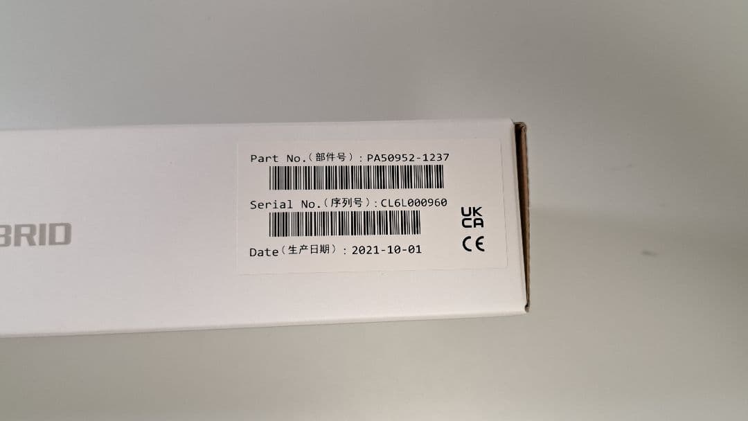 【新品同様】HHKB 静電容量無接点方式 キーボード キートップセット付属