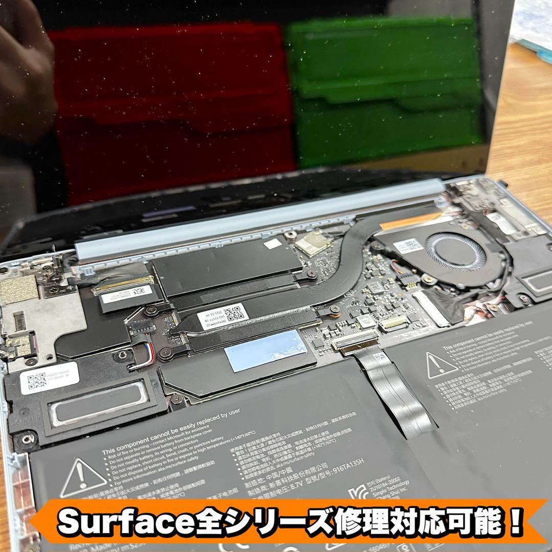 【15インチモデル】Surface Laptop 3 Corei5/8/256