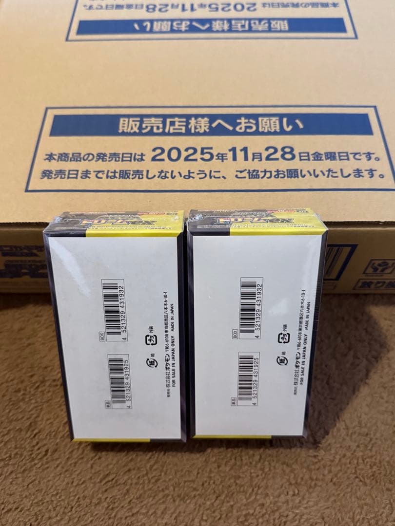 ポケモンカードゲームMEGAドリーム