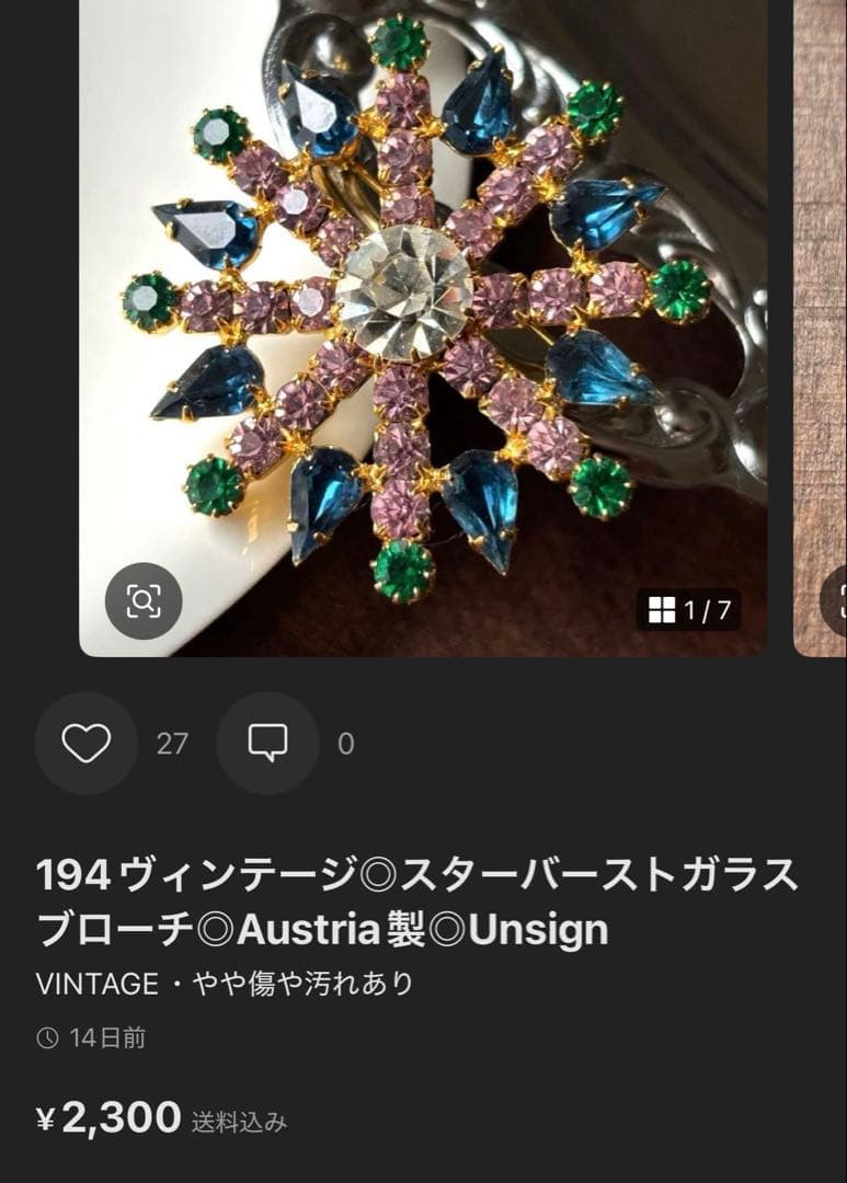 mkm様 リクエスト 10点 まとめ商品