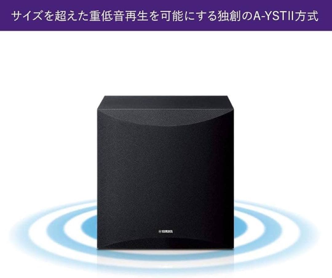 ヤマハ スピーカーパッケージ NS-P41(B) サブウーファーのみ