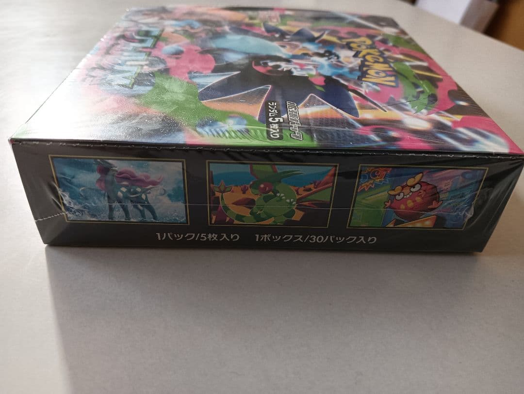 y*i様 インフェルノx