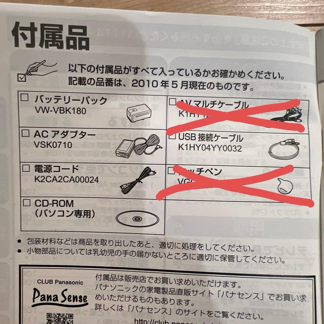 Panasonic HDC-TM35 ビデオカメラ 純正ケース付