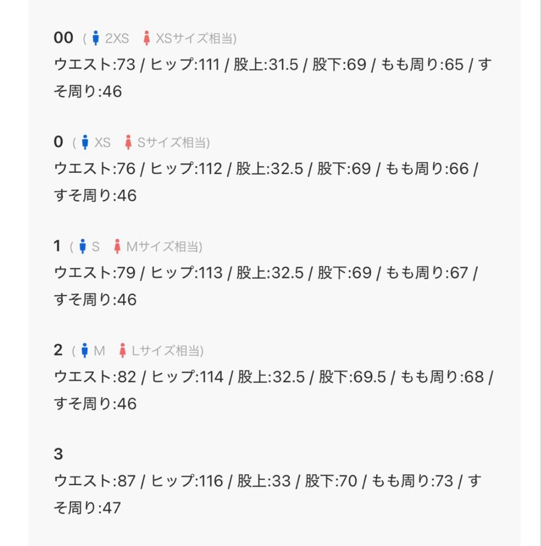 choice_cnl テーパードデニムパンツ