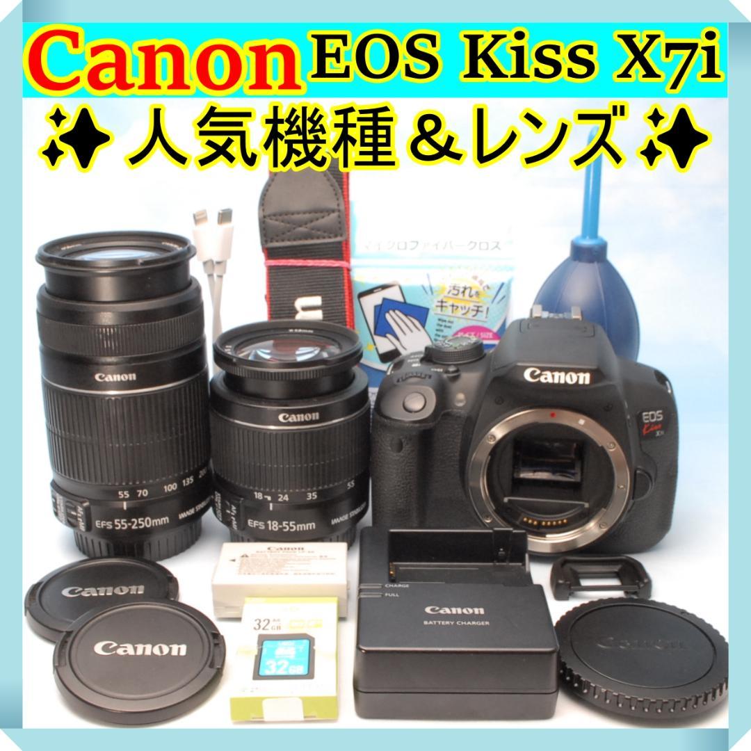 ✨豪華セット✨キヤノン EOS Kiss X7i 高機能機種＆レンズ 手振れ補正
