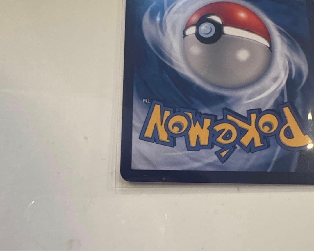 ゴッホ ピカチュウ