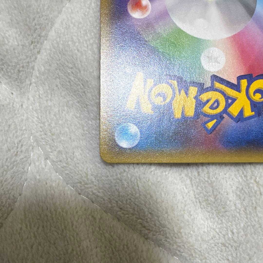 【美品】ポケモンカード　ゲンガー R XY8 青い衝撃 024/059