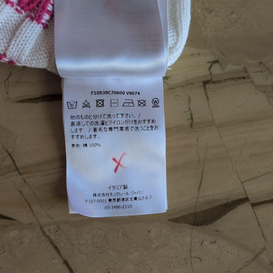 美品　モンクレール　リブ編み長袖セーター