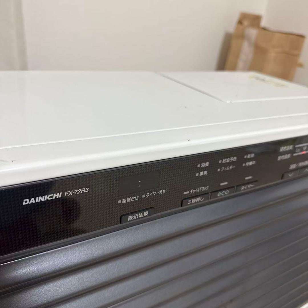希少 石油ファンヒーター FX-72R3ダイニチ