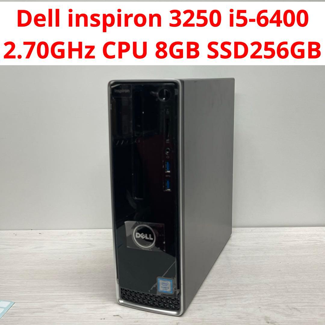 Windowsデスクトップ Dell inspiron 3250 i5-6400 8GB SSD256GB