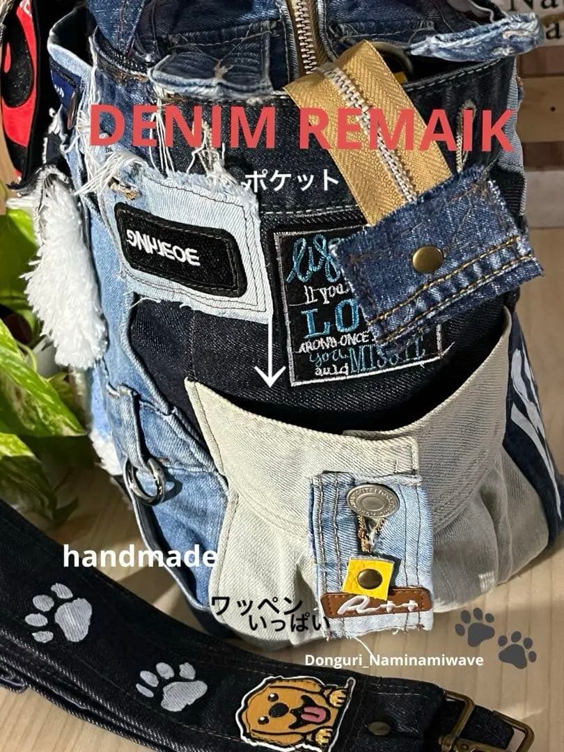 Bettyさまpagesになります❤️ワンちゃん2wayデニムトートデニムリメイク