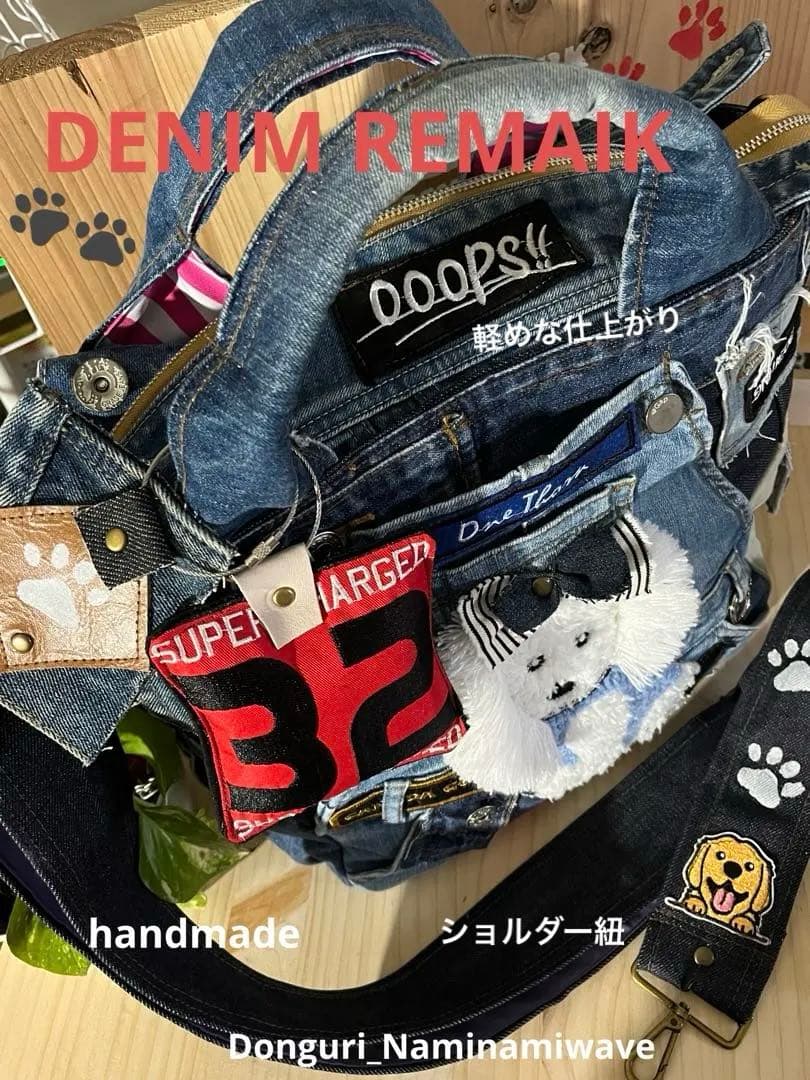 Bettyさまpagesになります❤️ワンちゃん2wayデニムトートデニムリメイク