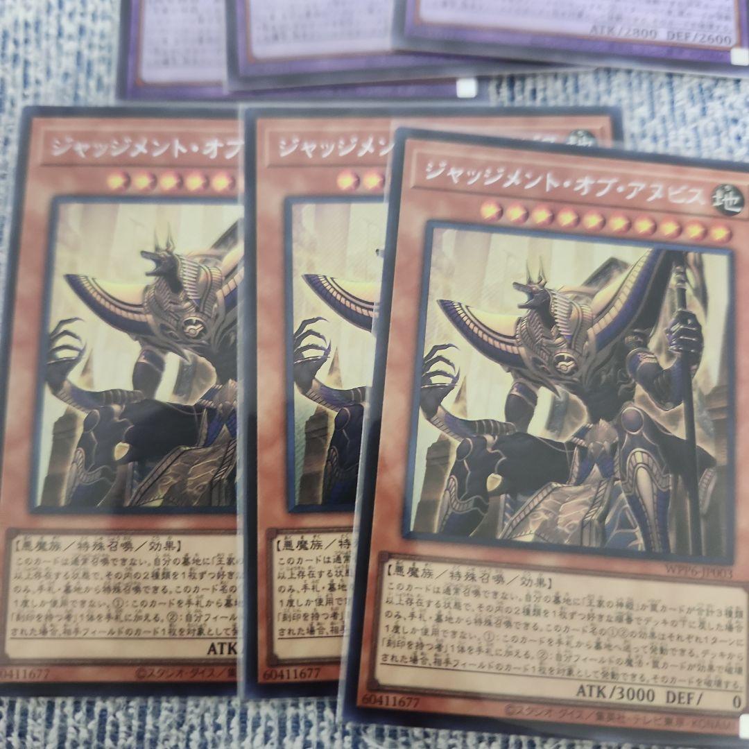 遊戯王 リシド アポピス 王家の神殿 シークレットレア フルコンプ　デッキパーツ