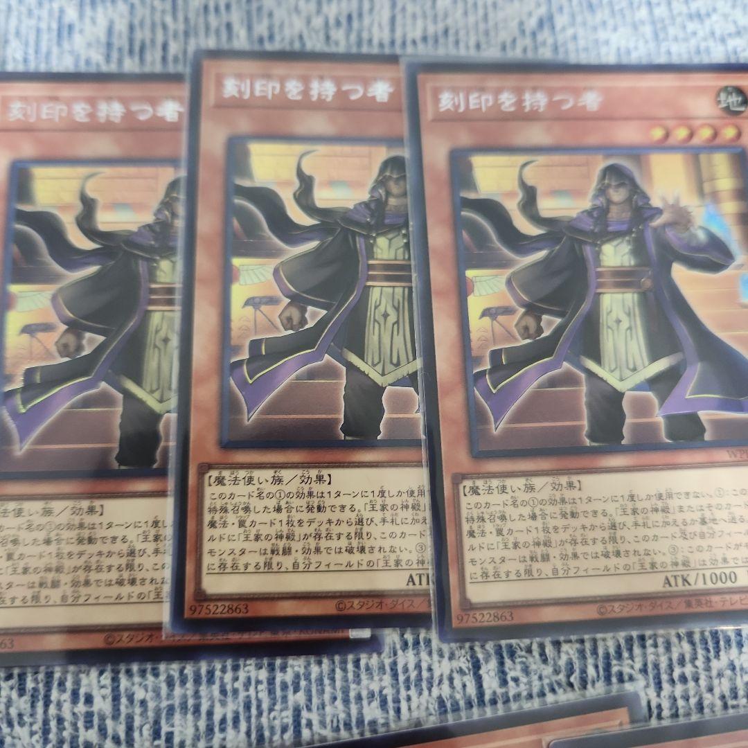 遊戯王 リシド アポピス 王家の神殿 シークレットレア フルコンプ　デッキパーツ