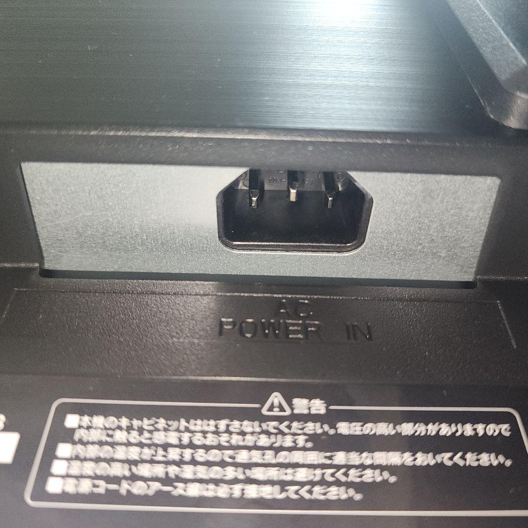 GigaCrysta IODATA ゲーミングモニターEX-LDGC242HTB