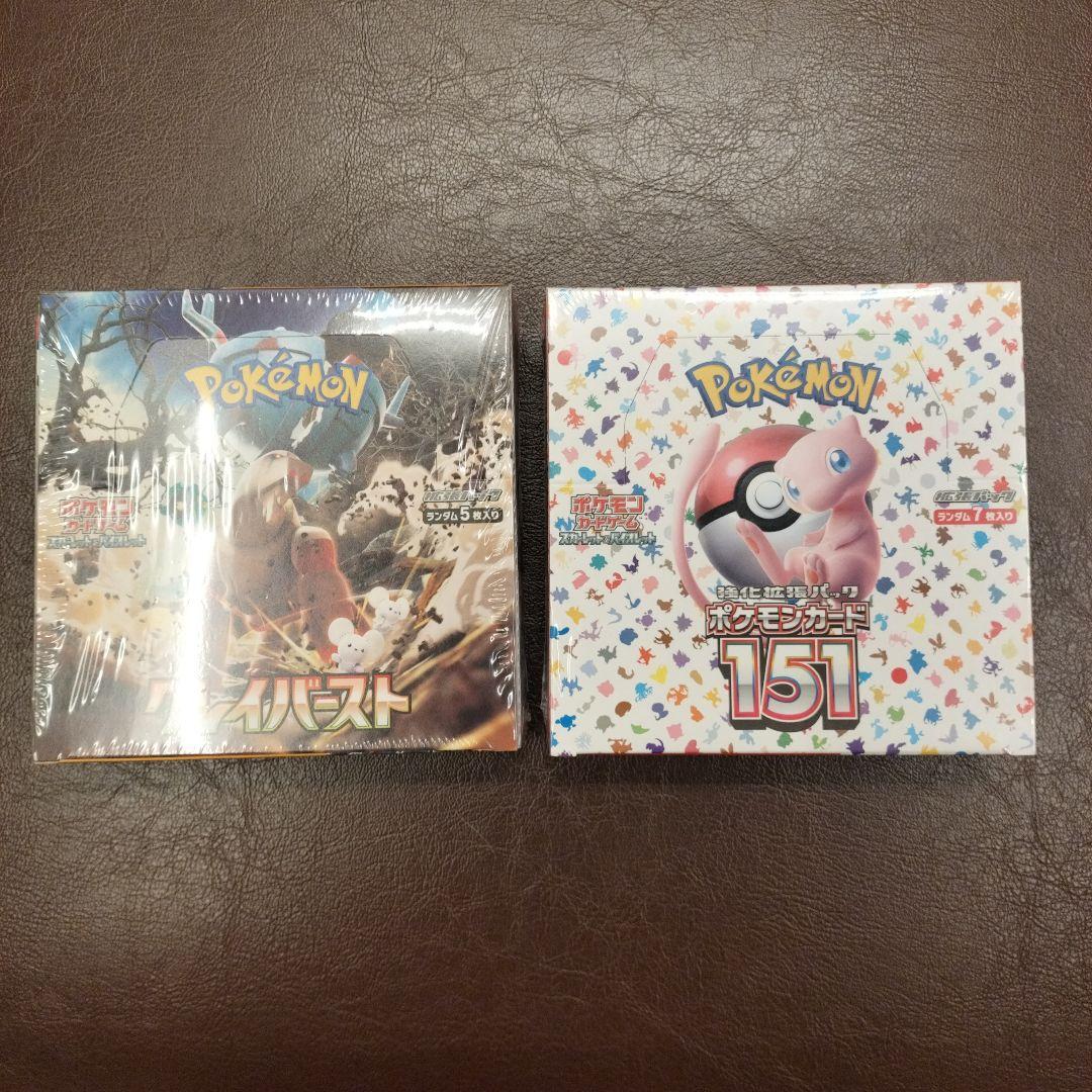 ポケモンカード 151　クレイバースト　シュリンク付き　box　未開封　新品