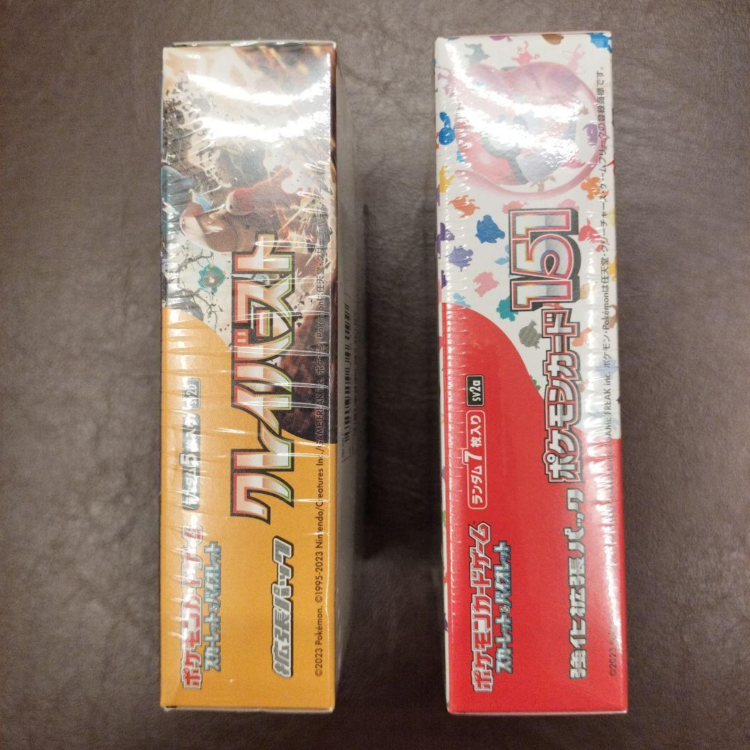 ポケモンカード 151　クレイバースト　シュリンク付き　box　未開封　新品