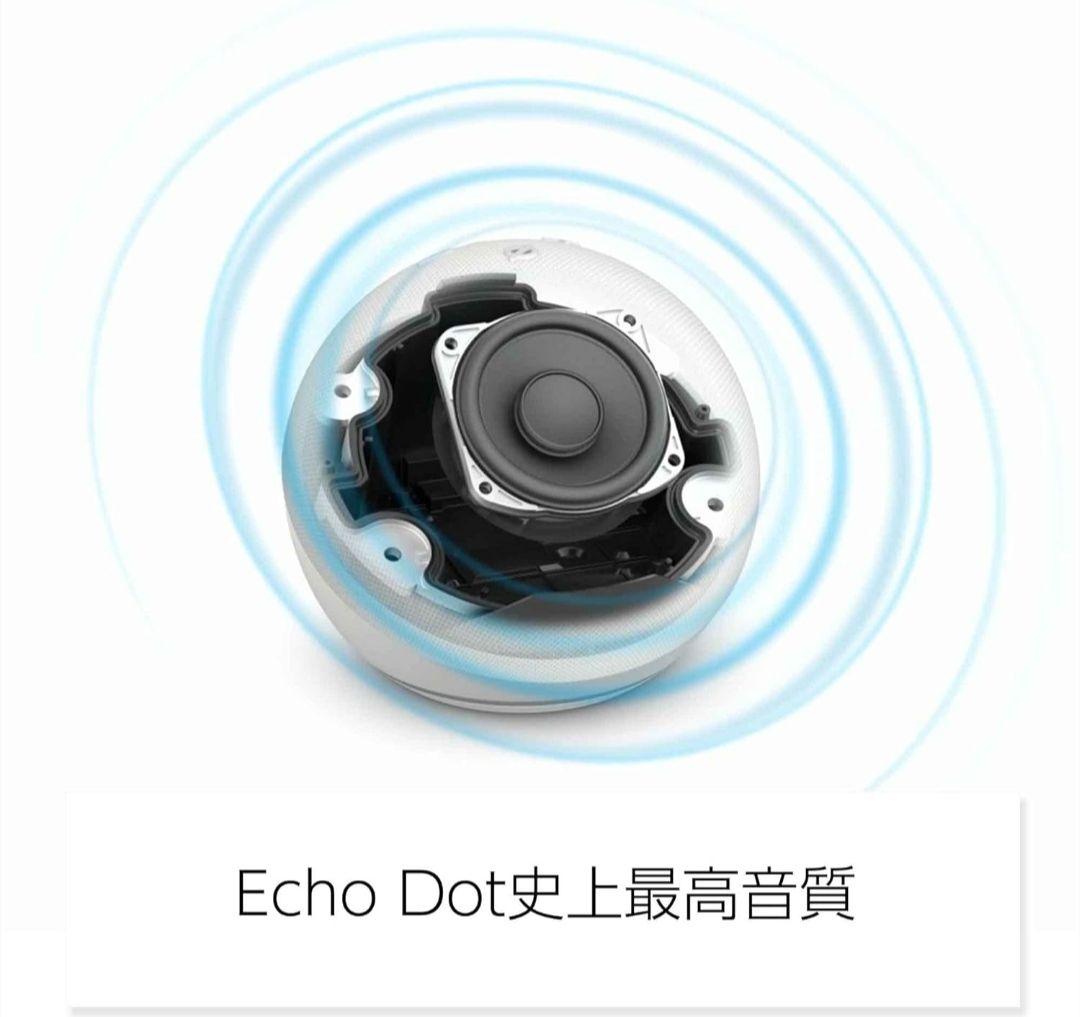 エコードット第5世代アレクサ