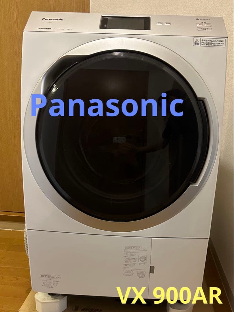 C*e様 Panasonic ドラム式洗濯機 NA-VX900AR