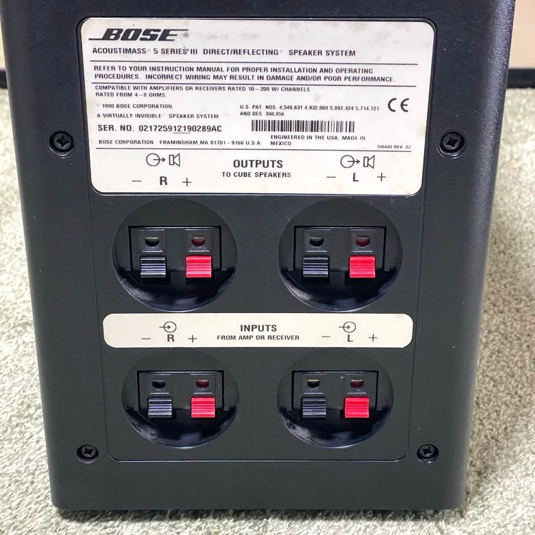 送料無料 美品 BOSE スピーカーシステム スタンド付きフルセット AM-5Ⅲ