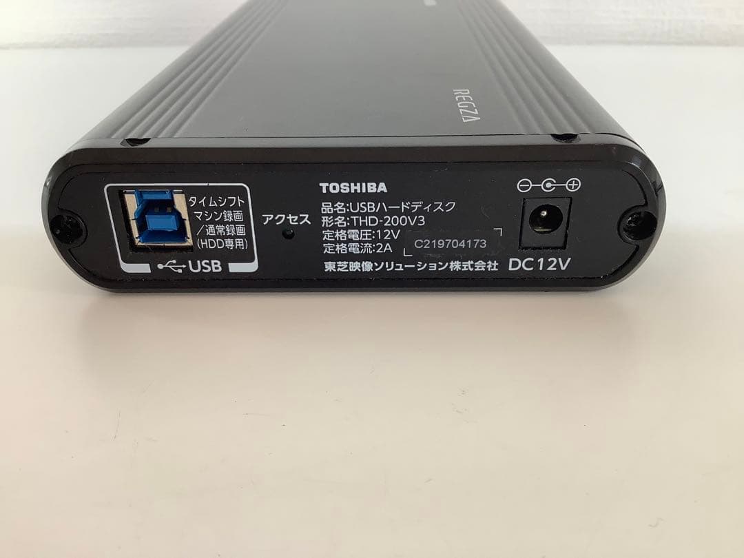 [z844]TOSHIBA REGZA THD-200V3 ハードディスク