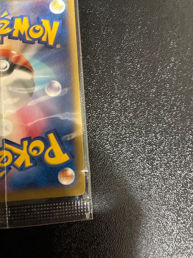 リザードンEX 180 HP ポケモンカード　コロコロ　未開封