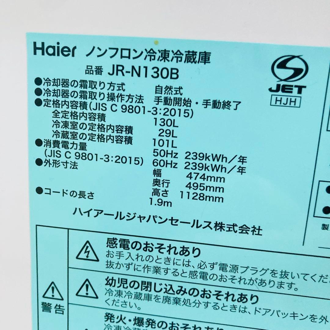 美品高品質一人暮らし家電セット❗️大阪、大阪近郊配送無料