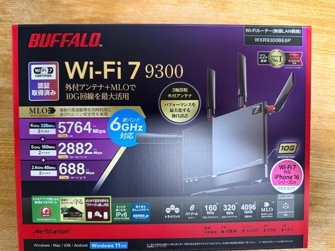 ルーター・ネットワーク機器 BUFFALO Wi-Fi 7 9300 WXR9300BE6P