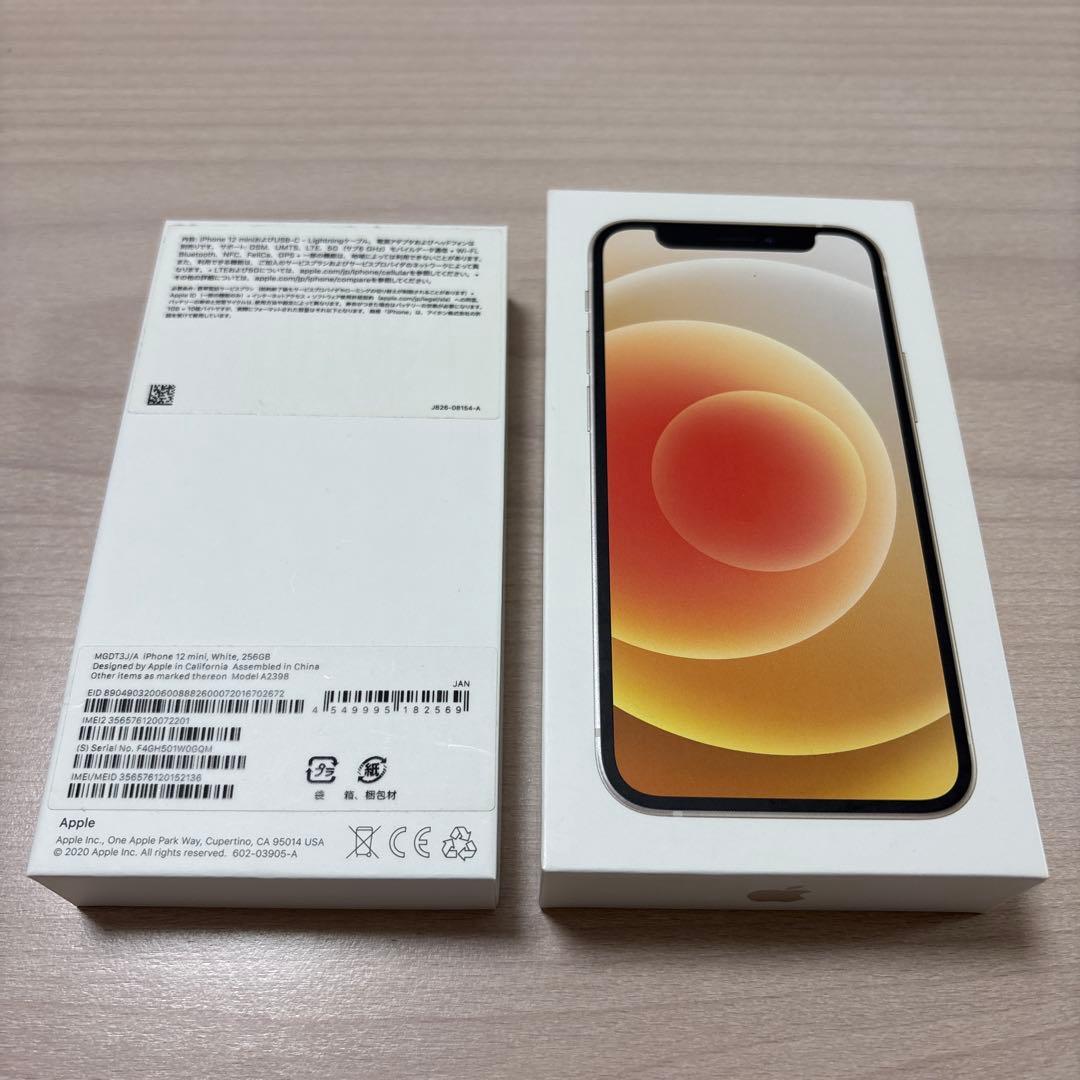 Apple iPhone12 mini 本体 ホワイト 256GB simフリー