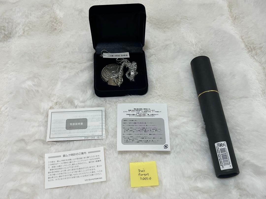 ハガレン　銀時計　FULL L ALCHEMIST シリアルナンバー付