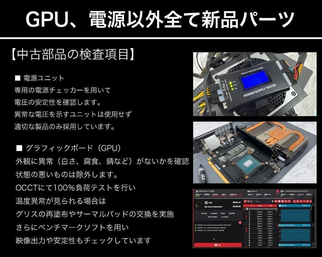 新品ケースゲーミングPC★RTX2080/Ryzen 7/SSD 512GB