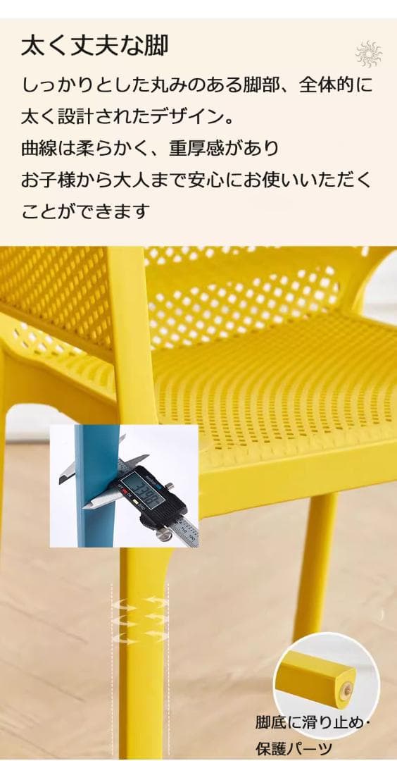 2脚セット ガーデンチェア 雨ざらし ベランダー リゾット スタッキング 収納