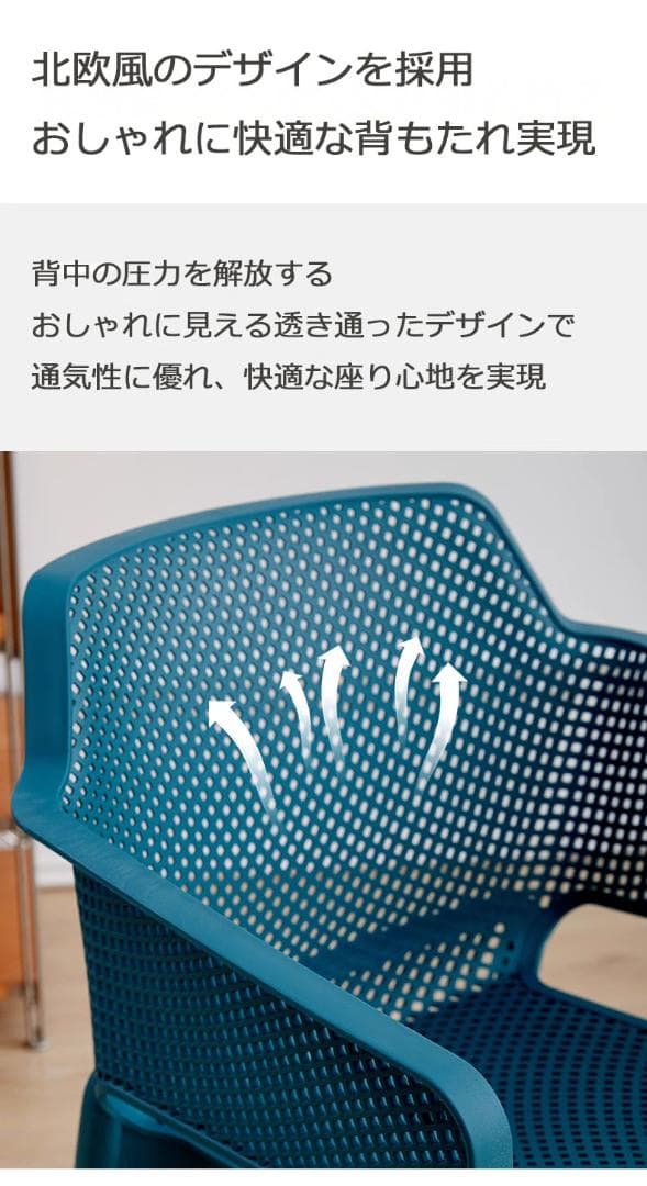 2脚セット ガーデンチェア 雨ざらし ベランダー リゾット スタッキング 収納