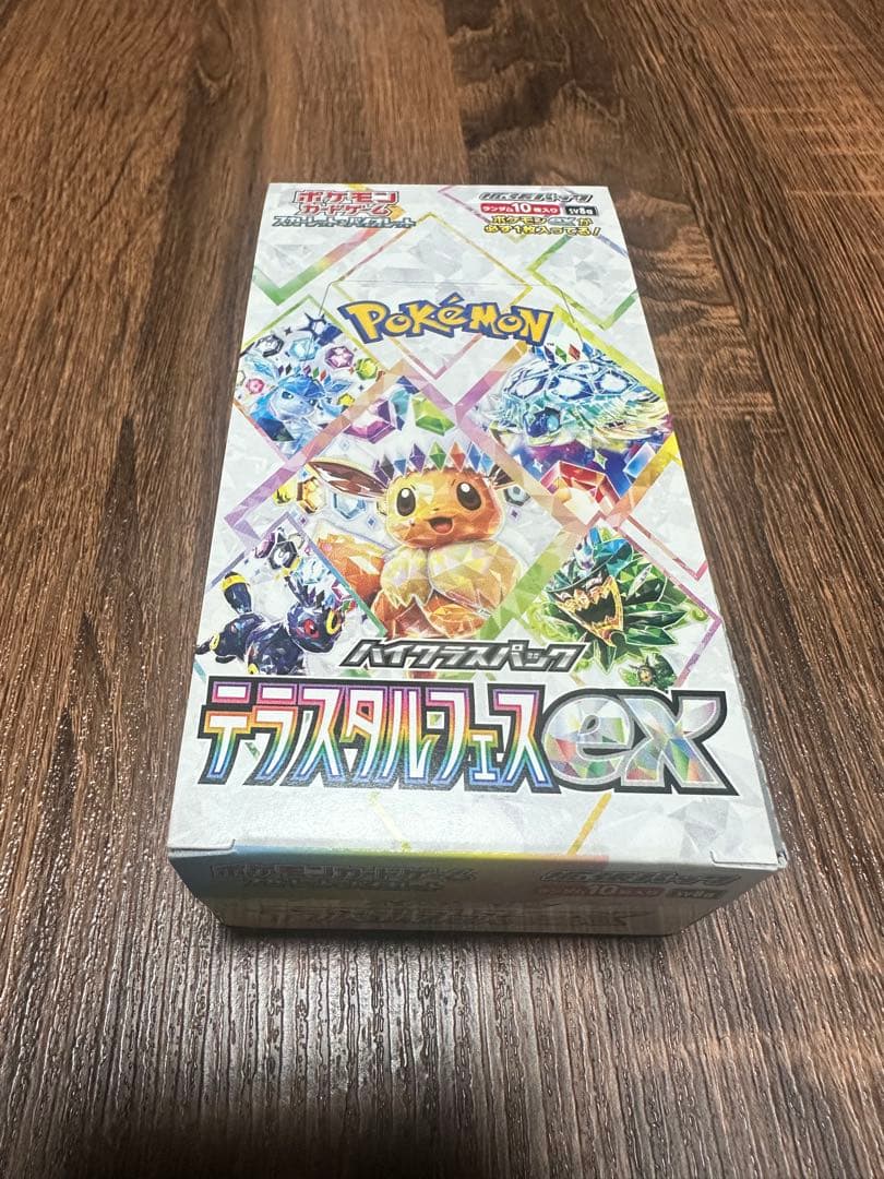 ポケモンカードゲーム テラスタルフェスex box シュリンクなし ペリペリあり
