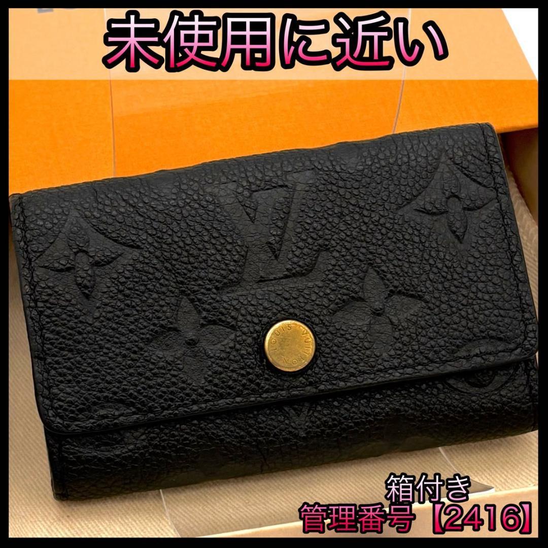 ルイヴィトン キーケース モノグラム アンプラント ミュルティクレ６ 2416