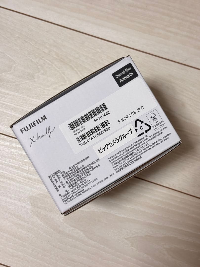 FUJIFILM X half X-HF1 カメラ　未使用　箱本体美品　保証書付