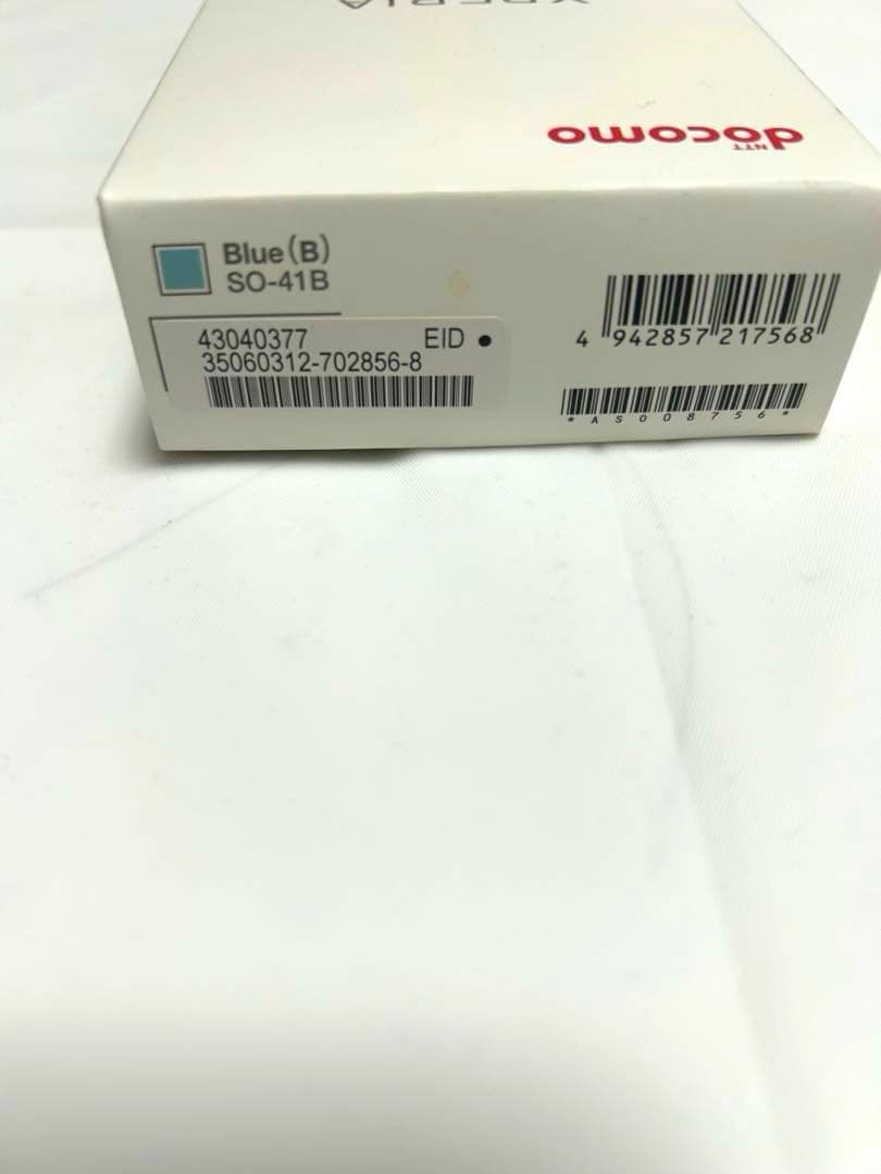 【新品】 Sony Xperia Ace II ブルー NTT docomo