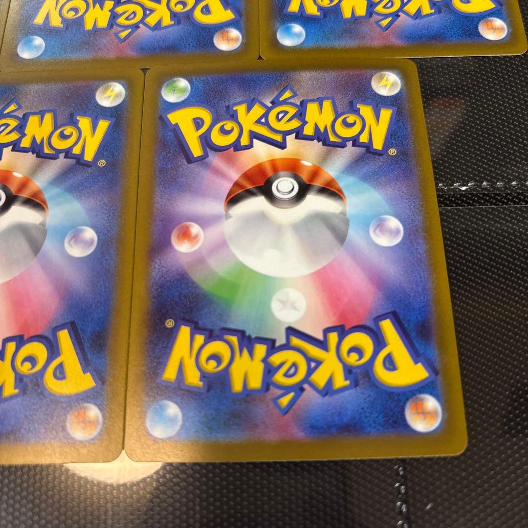 ポケモンカード　メガドリーム　リザードン５枚セット