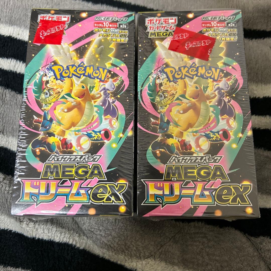 ポケカ MEGA ドリームex メガドリームex シュリンク付き2BOX 初版