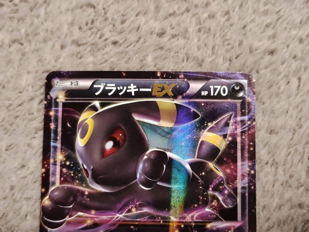 ブラッキーEX 042/078 レアカード