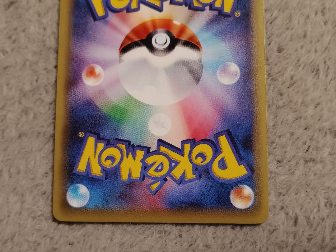 ブラッキーEX 042/078 レアカード