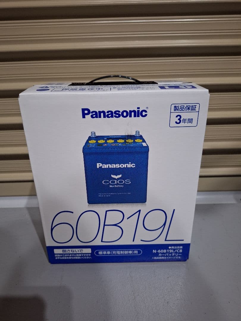 Panasonic caos 60B19L バッテリー 新品 未開封 手渡し可能