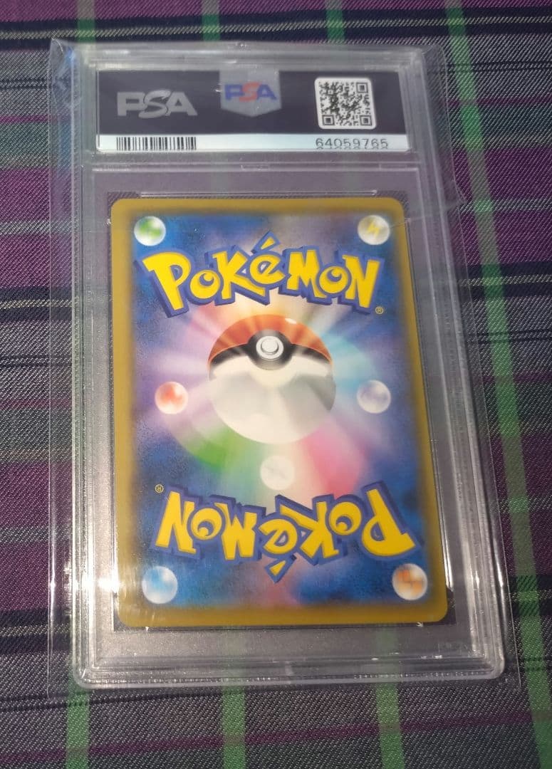 ポケモン ガラルの仲間たち 258 184 sr psa10